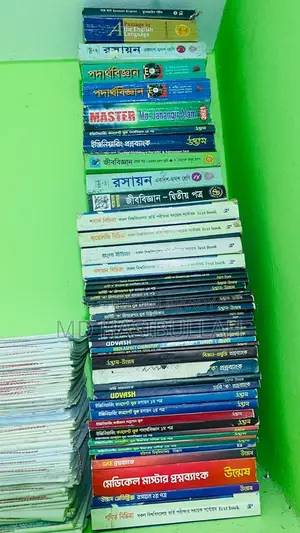 HSC+admission-all Book+notes