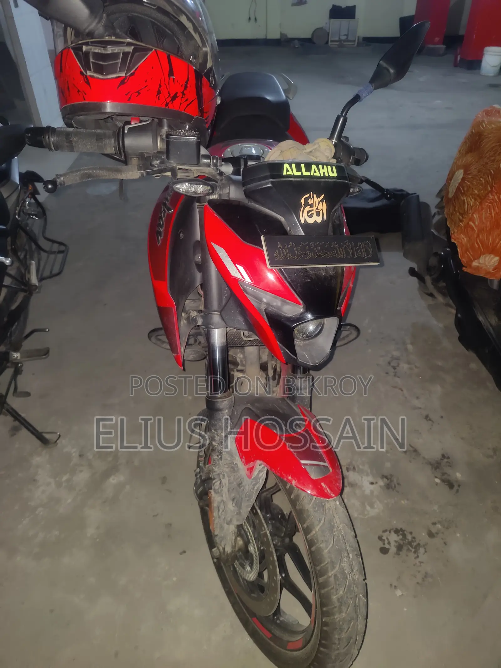 বাজাজ পালসার এন২৫০ ২০২৩ লাল