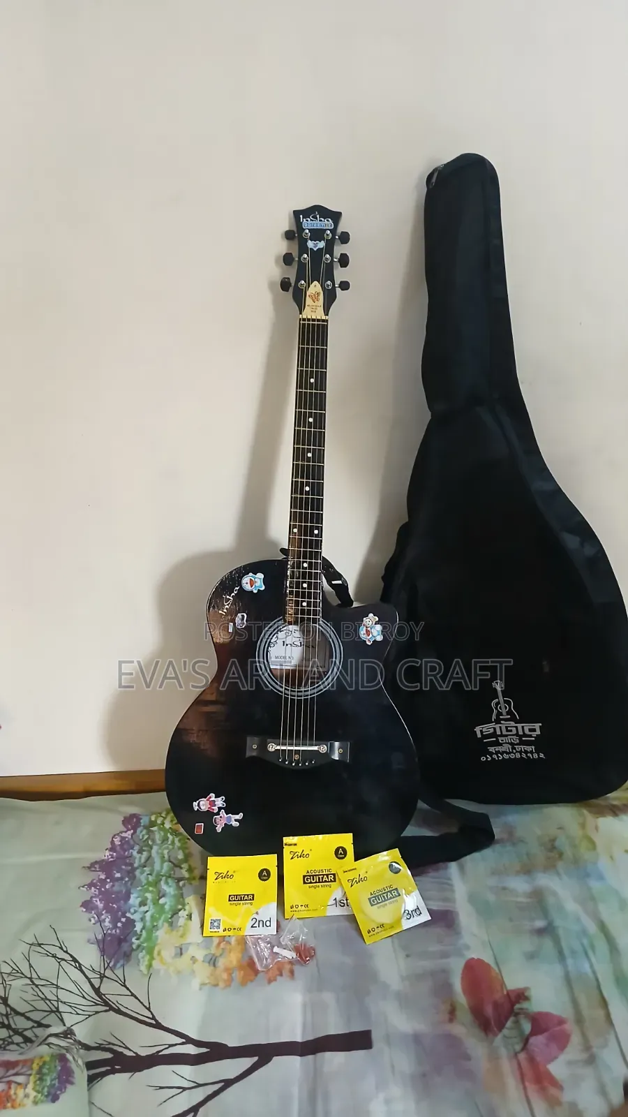 Brand New Guitar