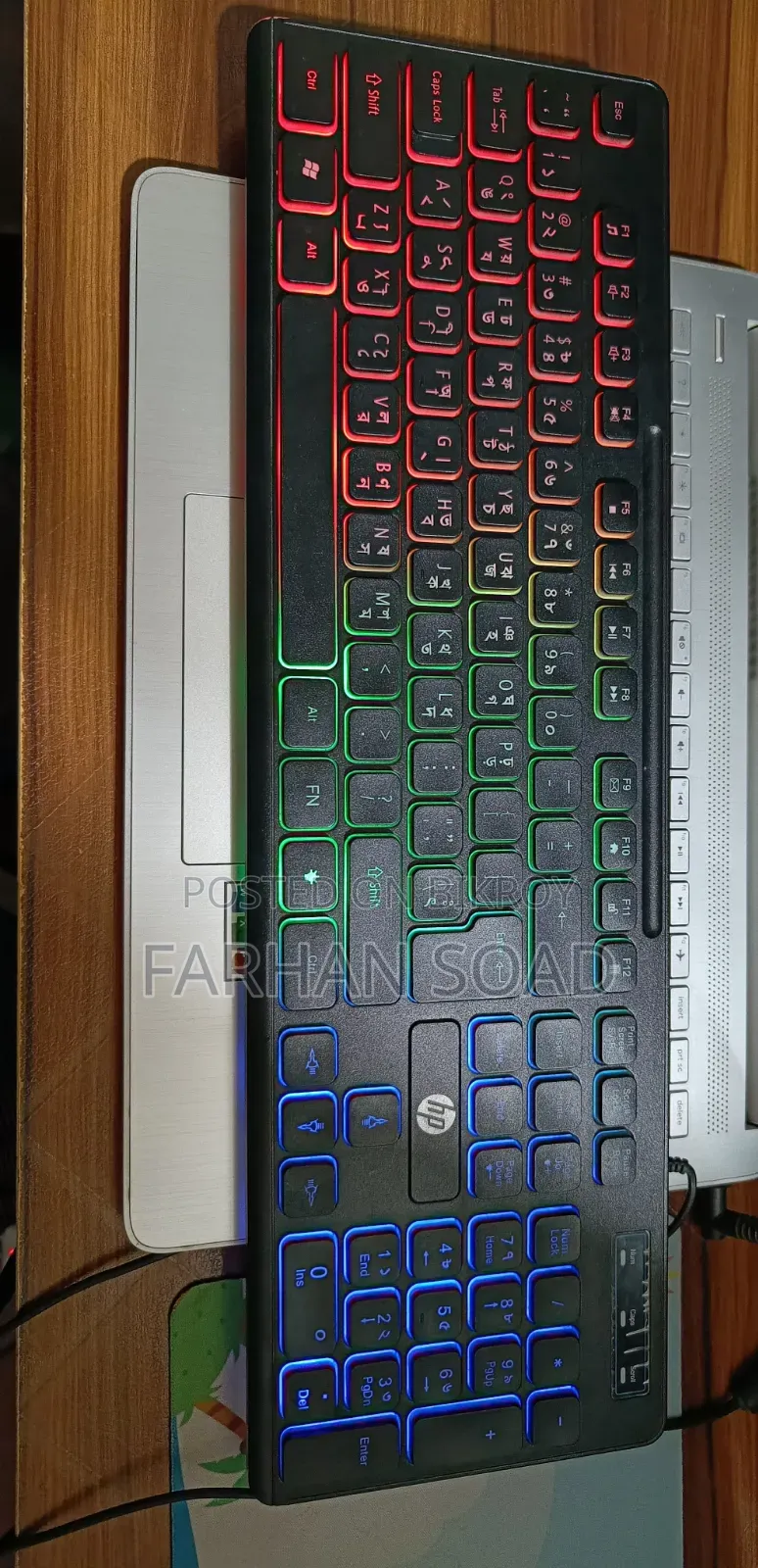 HP RGB Keyboard Sell হবে