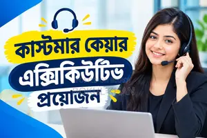 Customer Care Executive Required.