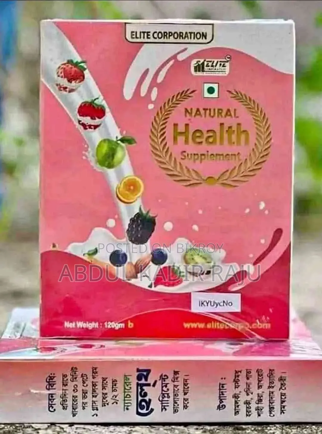 Natural Health Supplement at the lowest price