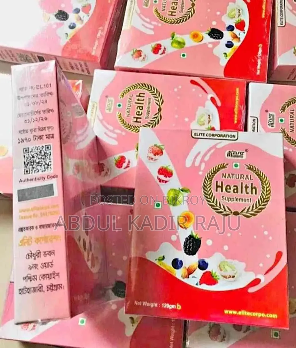 Natural Health Supplement at the lowest price