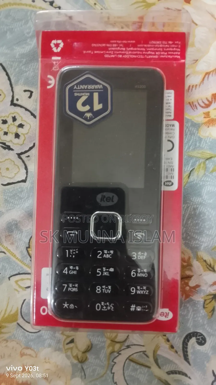 ২ই ই১৮০ ব্ল্যাক