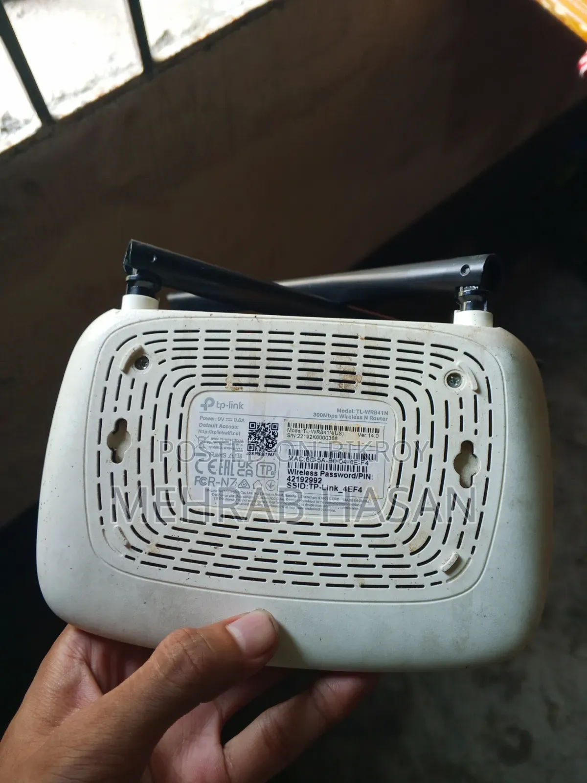 TP Link Router