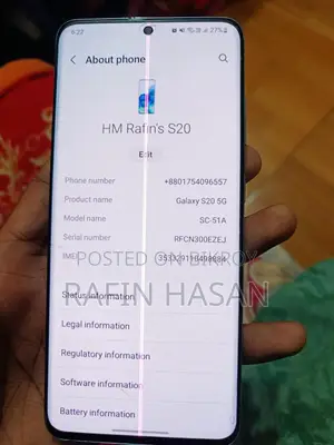 স্যামসাং গ্যালাক্সি এস২০+ ৫জি ১২৮ জিবি ধূসর