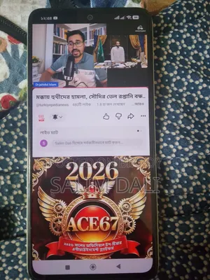 শাওমি রেডমি নোট ১৪ ফোরজি ২৫৬ জিবি
