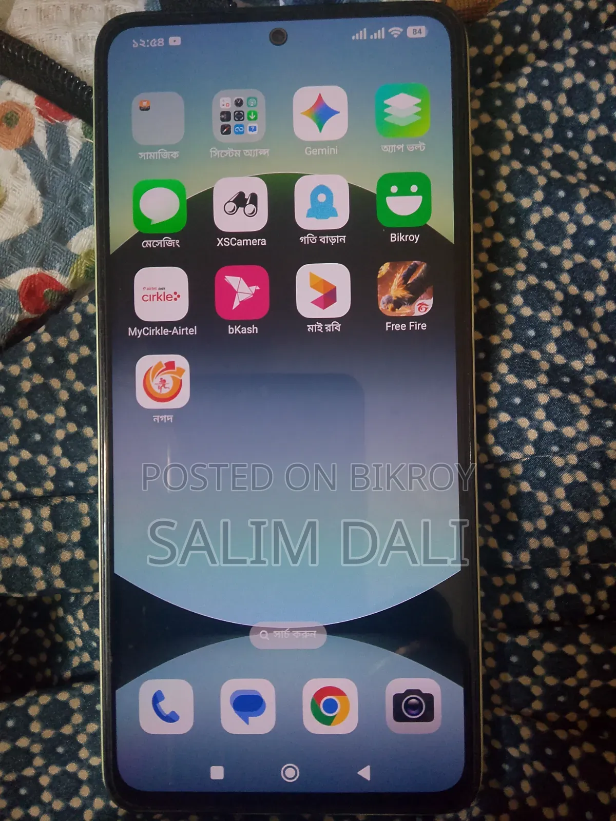 শাওমি রেডমি নোট ১৪ ফোরজি ২৫৬ জিবি