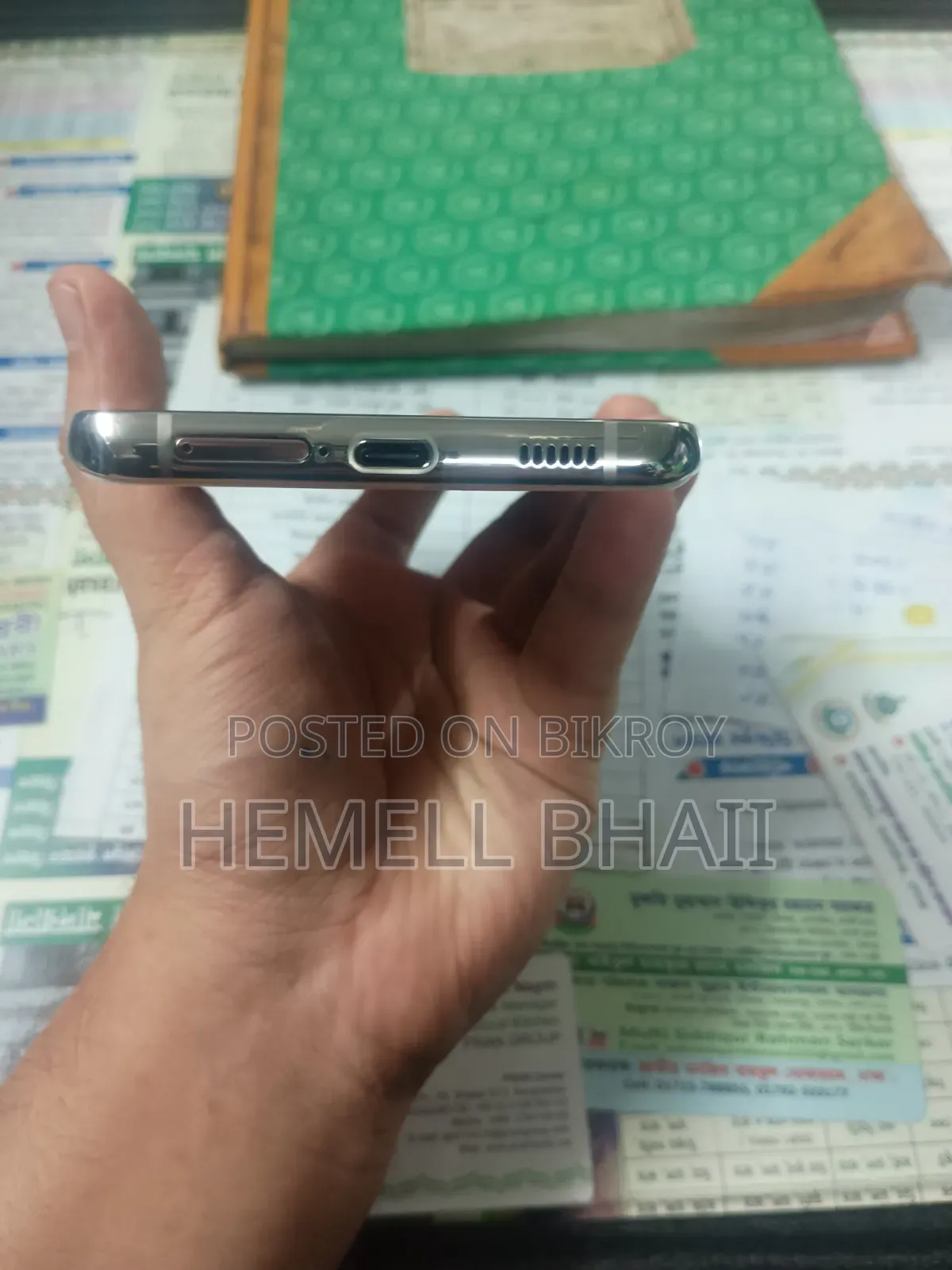 স্যামসাং গ্যালাক্সি এস২১+ ৫জি ২৫৬ জিবি গোল্ড
