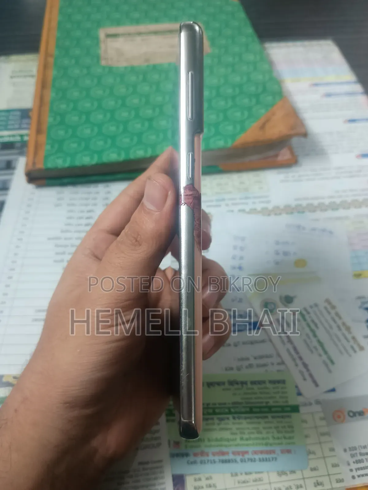 স্যামসাং গ্যালাক্সি এস২১+ ৫জি ২৫৬ জিবি গোল্ড