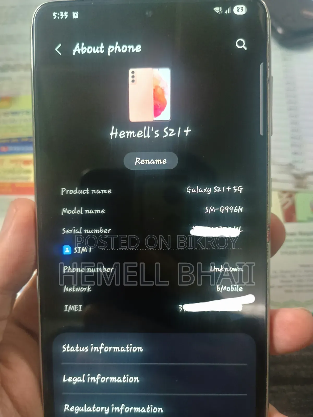 স্যামসাং গ্যালাক্সি এস২১+ ৫জি ২৫৬ জিবি গোল্ড