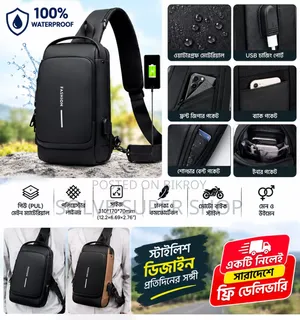 প্রিমিয়াম ওয়াটারপ্রুফ স্লিং ব্যাগ ফ্রি ডেলিভারি
