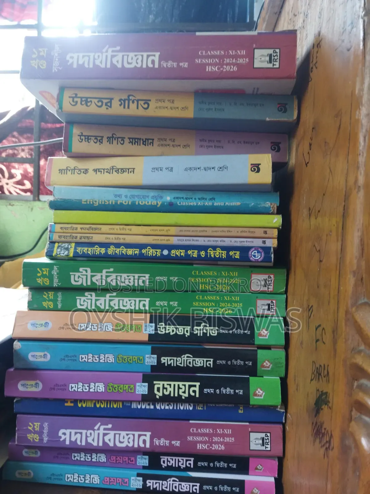 HSC 26 Books