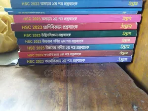 HSC 26 Books