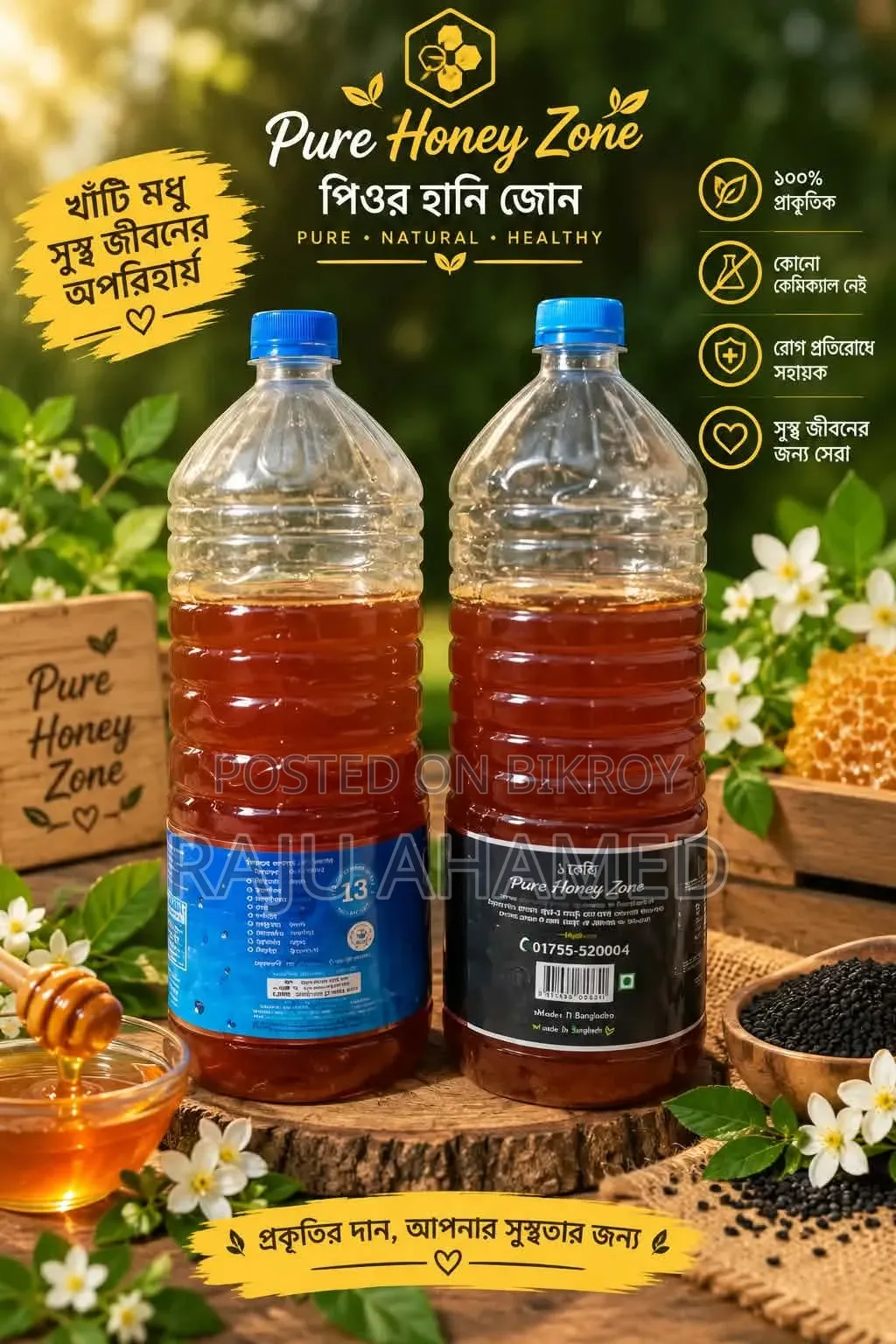 Pure Cultivated Honey