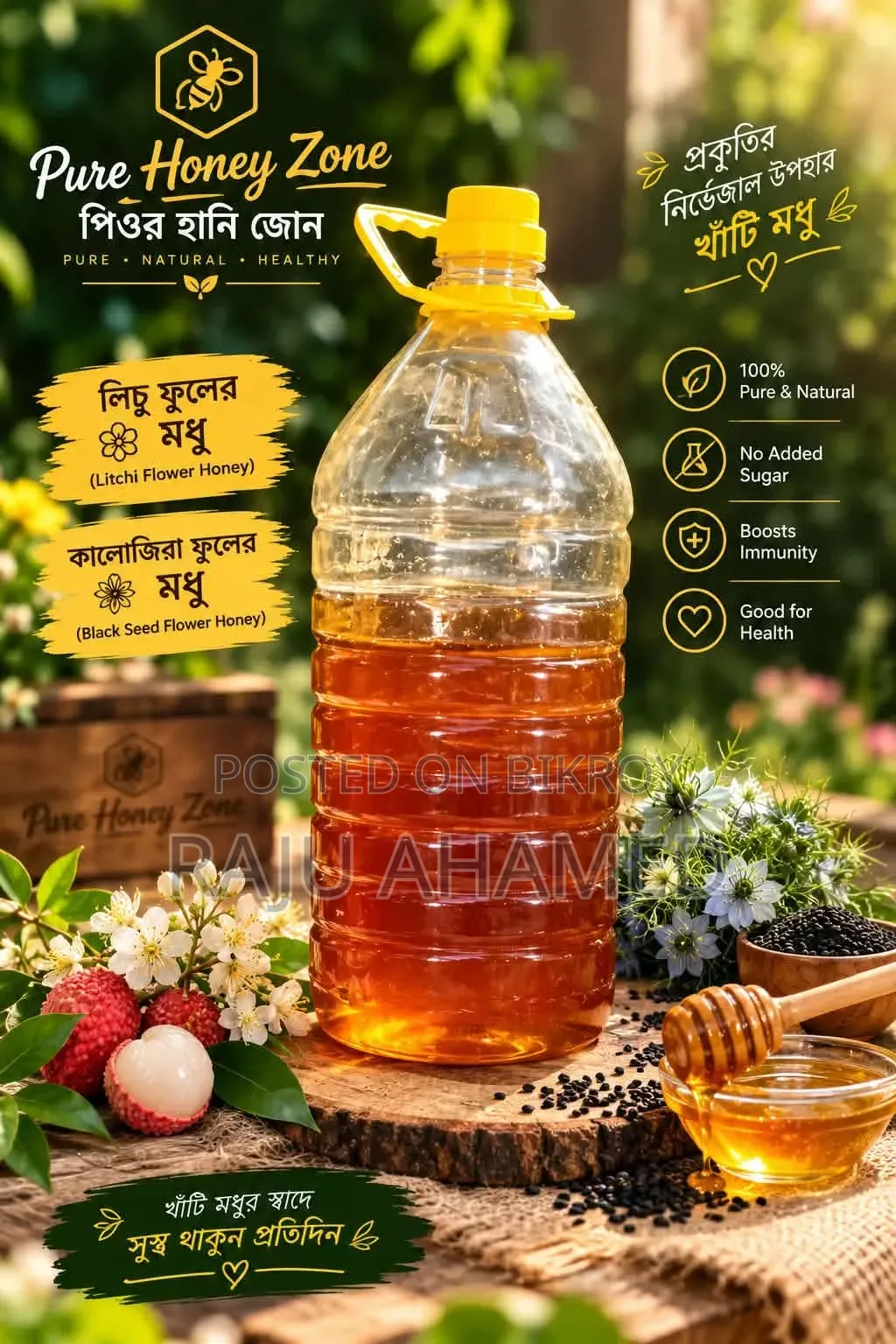 Pure Cultivated Honey
