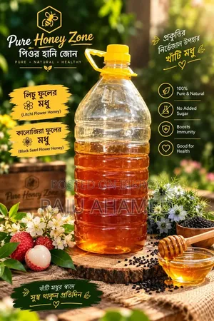 Pure Cultivated Honey