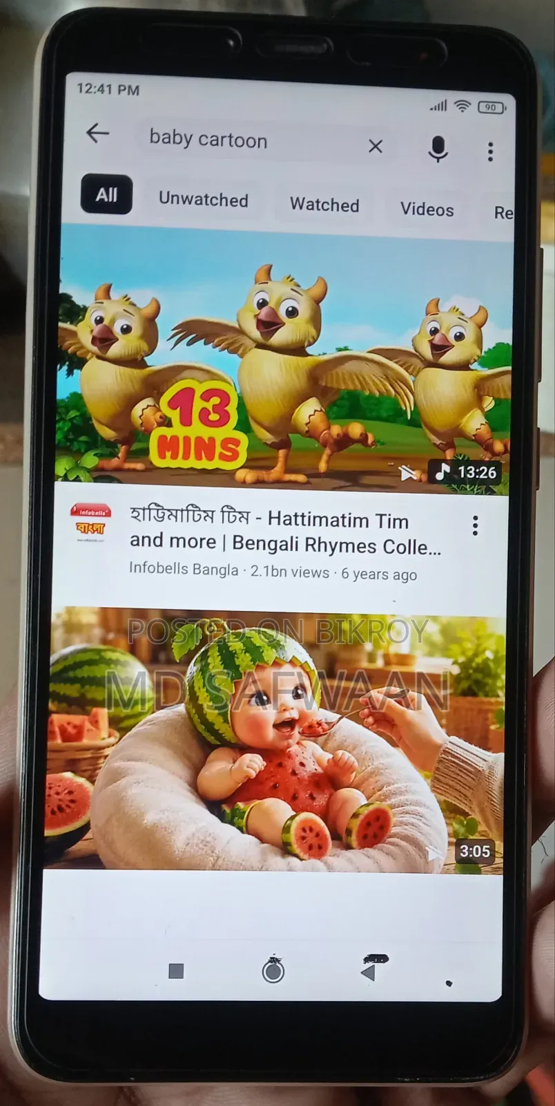 শাওমি রেডমি ওয়াই২ (এস২) ৩২ জিবি গোল্ড