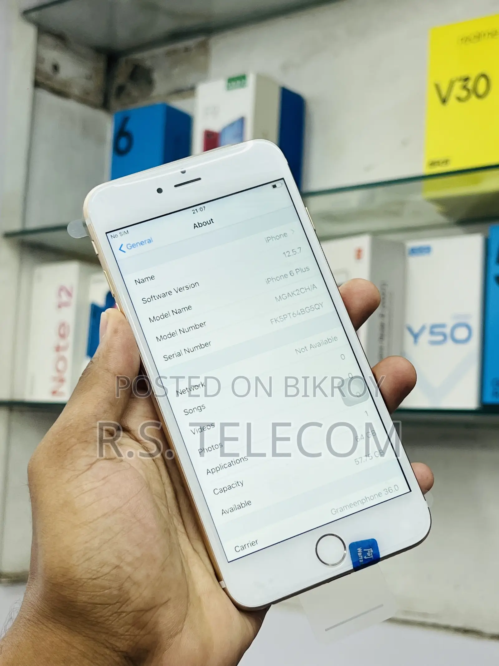 নিউ অ্যাপল আইফোন ৬ প্লাস ৬৪ জিবি গোল্ড
