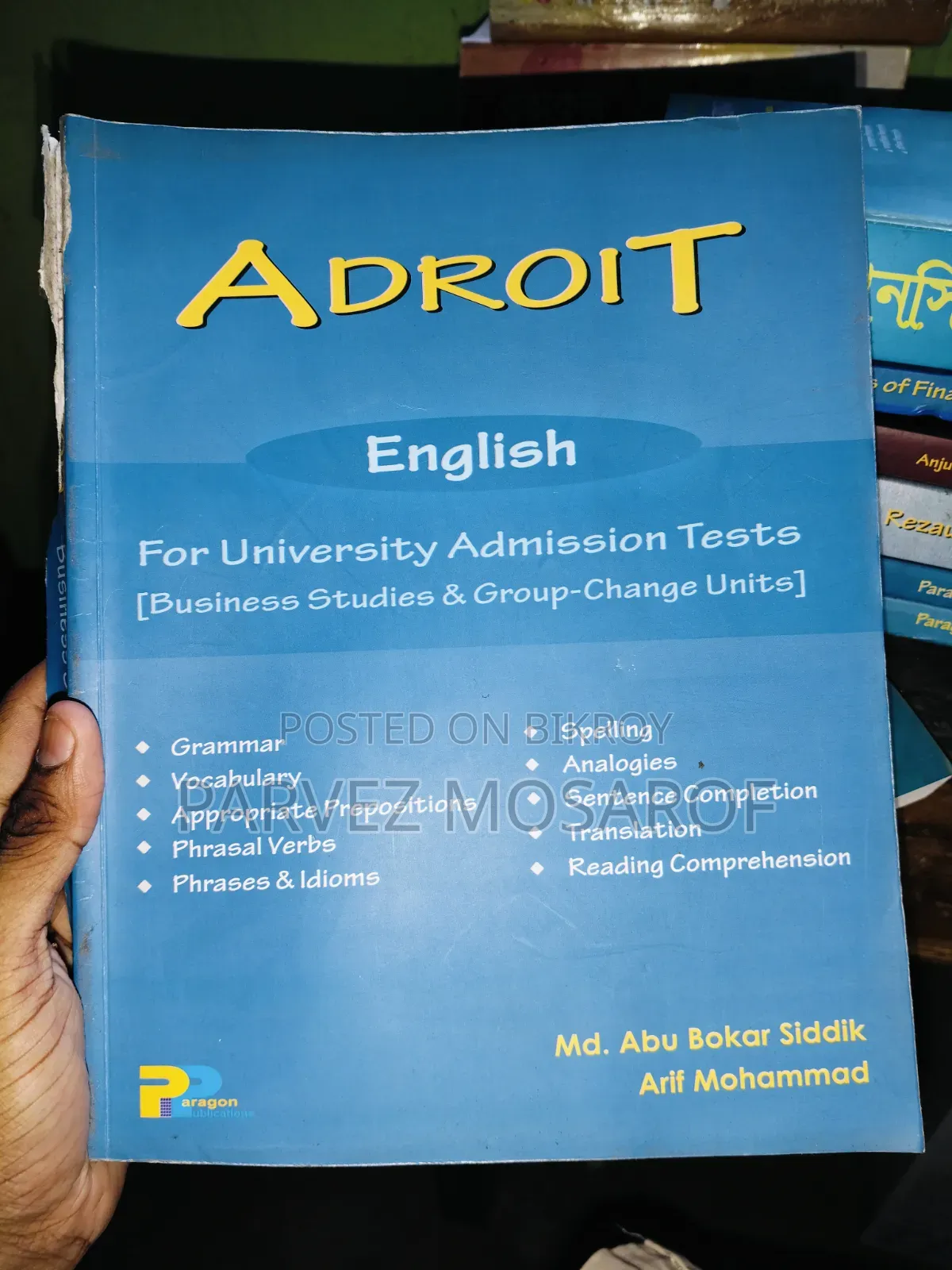 Admission Books for B and C Units