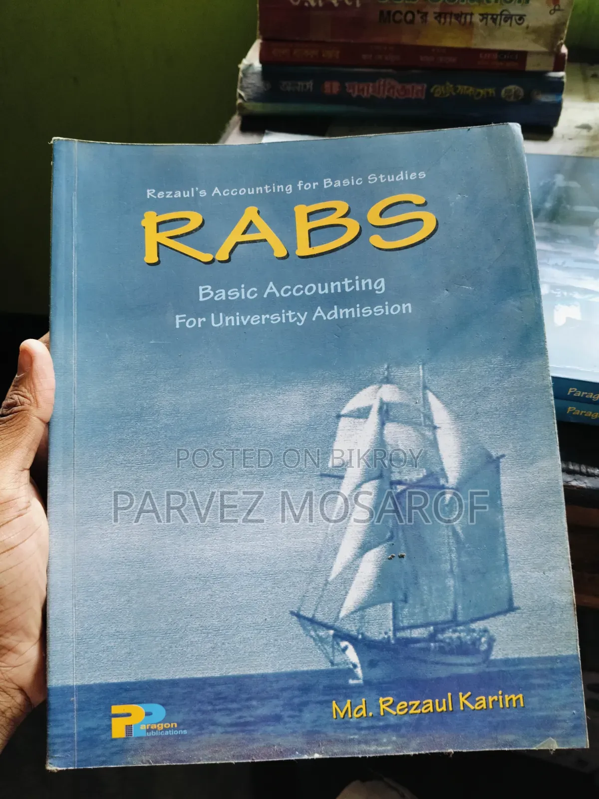 Admission Books for B and C Units