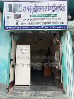 এসি ফ্রিজ মাইক্রোওভেন মেরামত বাসাবাড়ি অফিস দোকানে গিয়ে