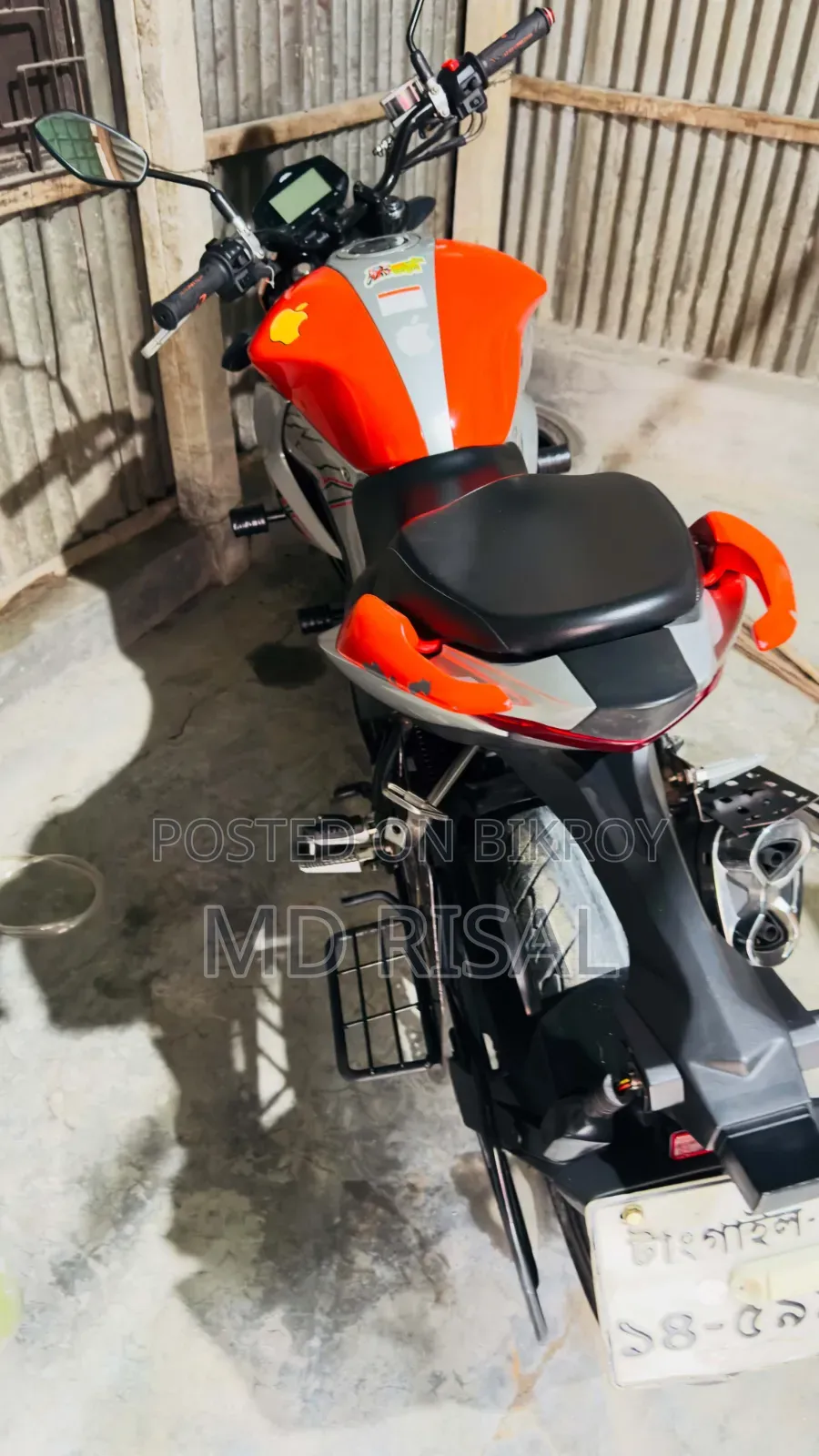সুজুকি জিক্সার ২০২৪ অরেঞ্জ
