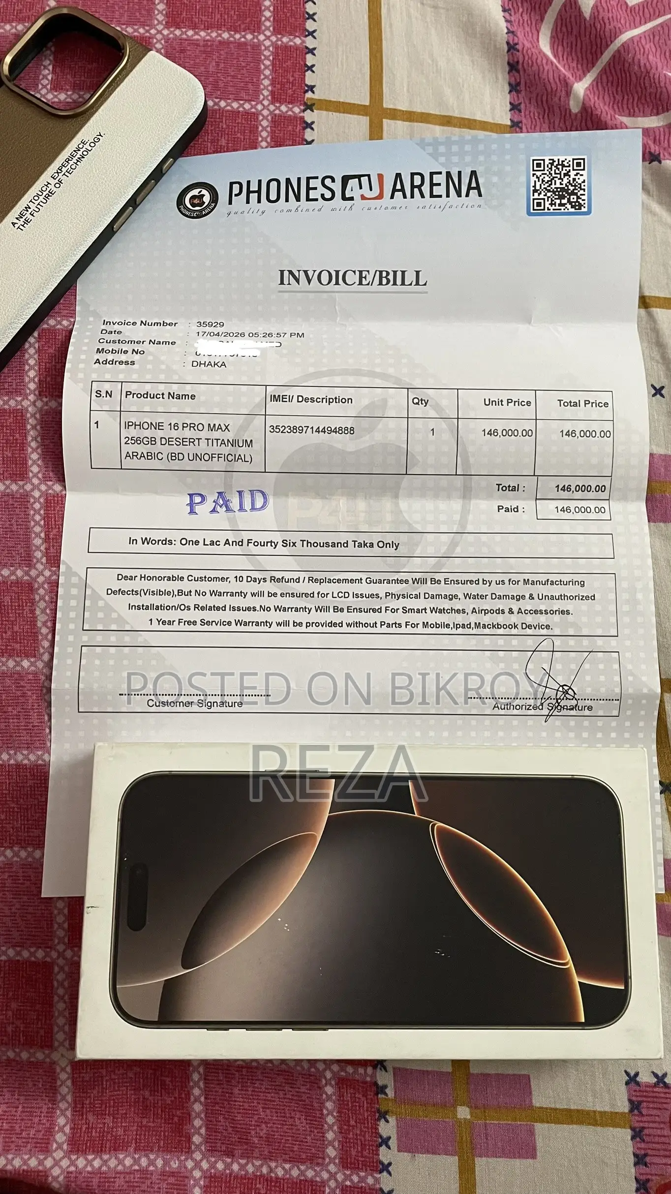 অ্যাপল আইফোন ১৬ প্রো ম্যাক্স ২৫৬ জিবি