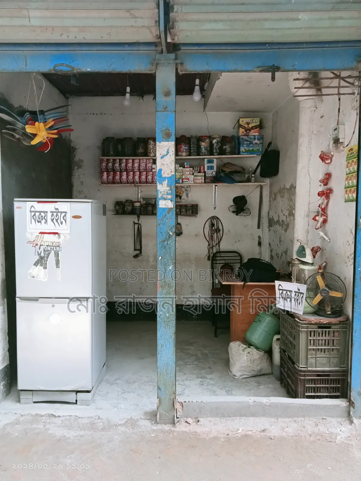 এসি ফ্রিজ মাইক্রোওভেন মেরামত বাসাবাড়ি অফিস দোকানে গিয়ে