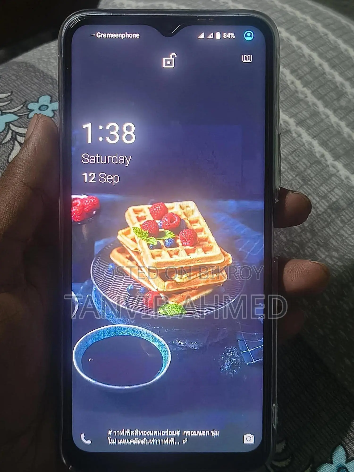 Vivo Y20S 128 GB Blue