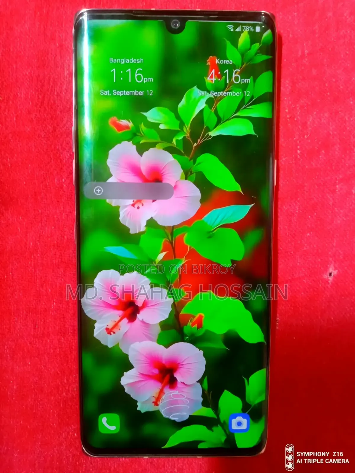 এলজি ভেলভেট ৫জি ১২৮ জিবি গ্রিন