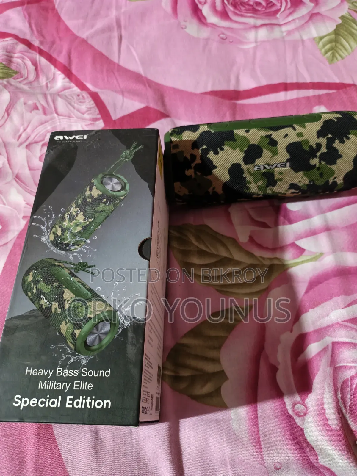 সাউন্ড সিস্টেম