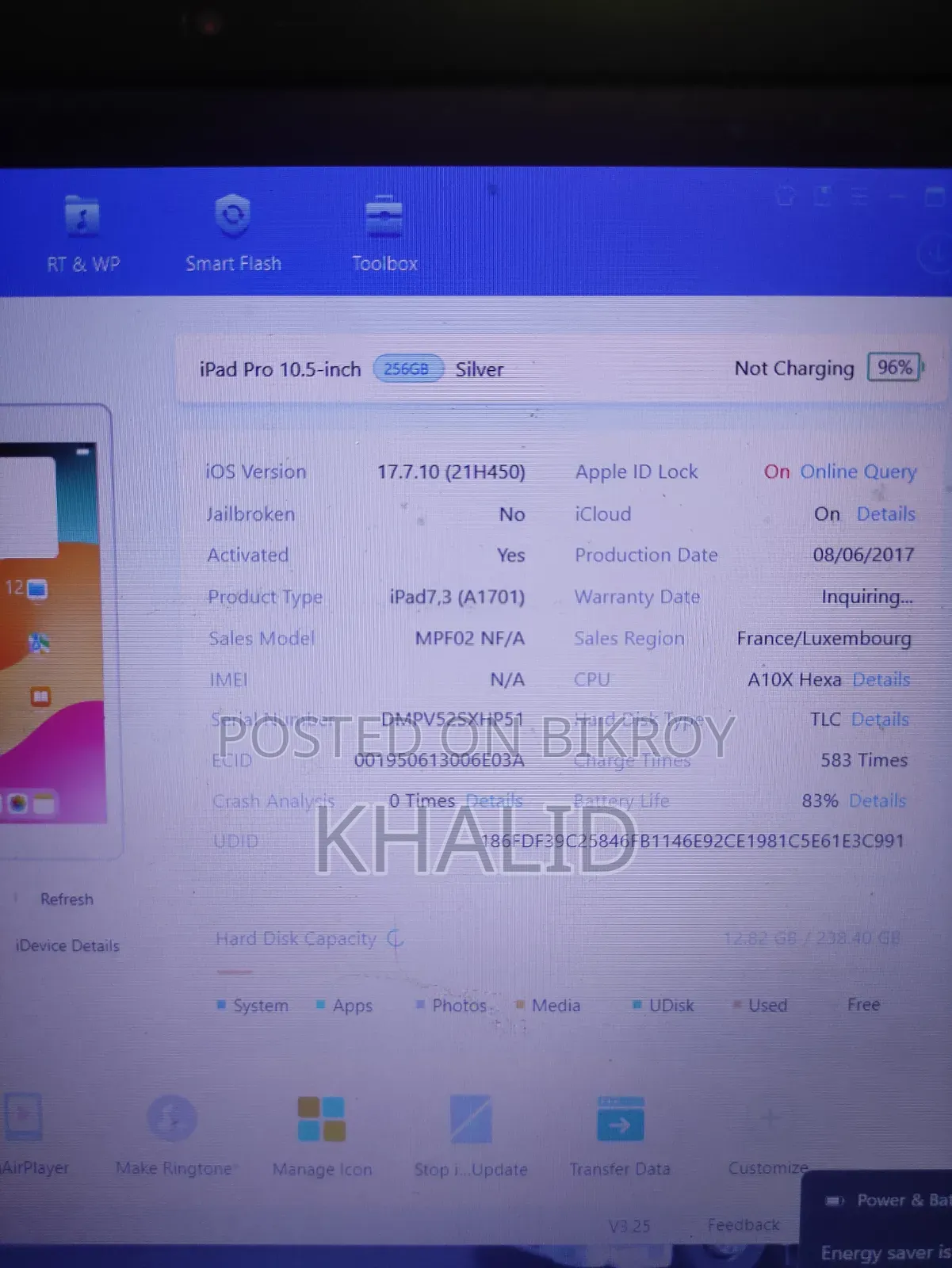 অ্যাপল আইপ্যাড প্রো ১০.৫ (২০১৭) ২৫৬ জিবি সিলভার