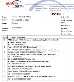 Desktop Computer 16GB AMD Ryzen 7 SSD 512GB