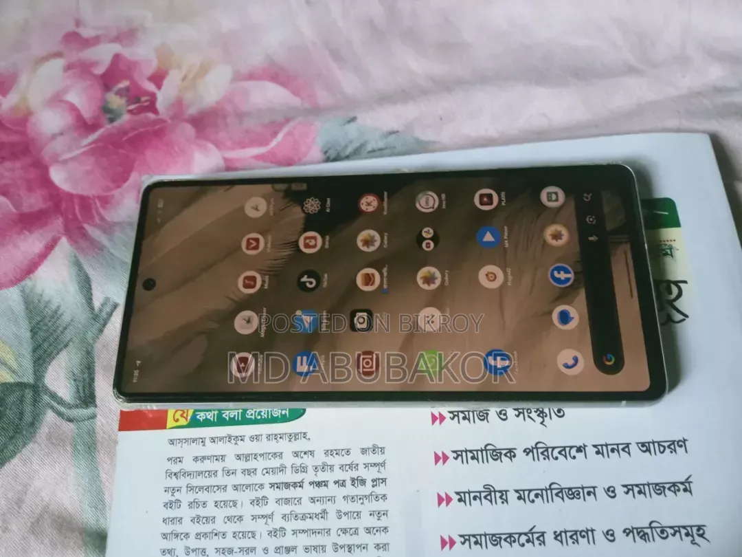 মোবাইল ফোন ১২৮ জিবি হোয়াইট