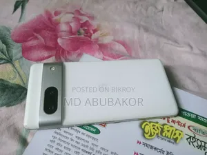মোবাইল ফোন ১২৮ জিবি হোয়াইট