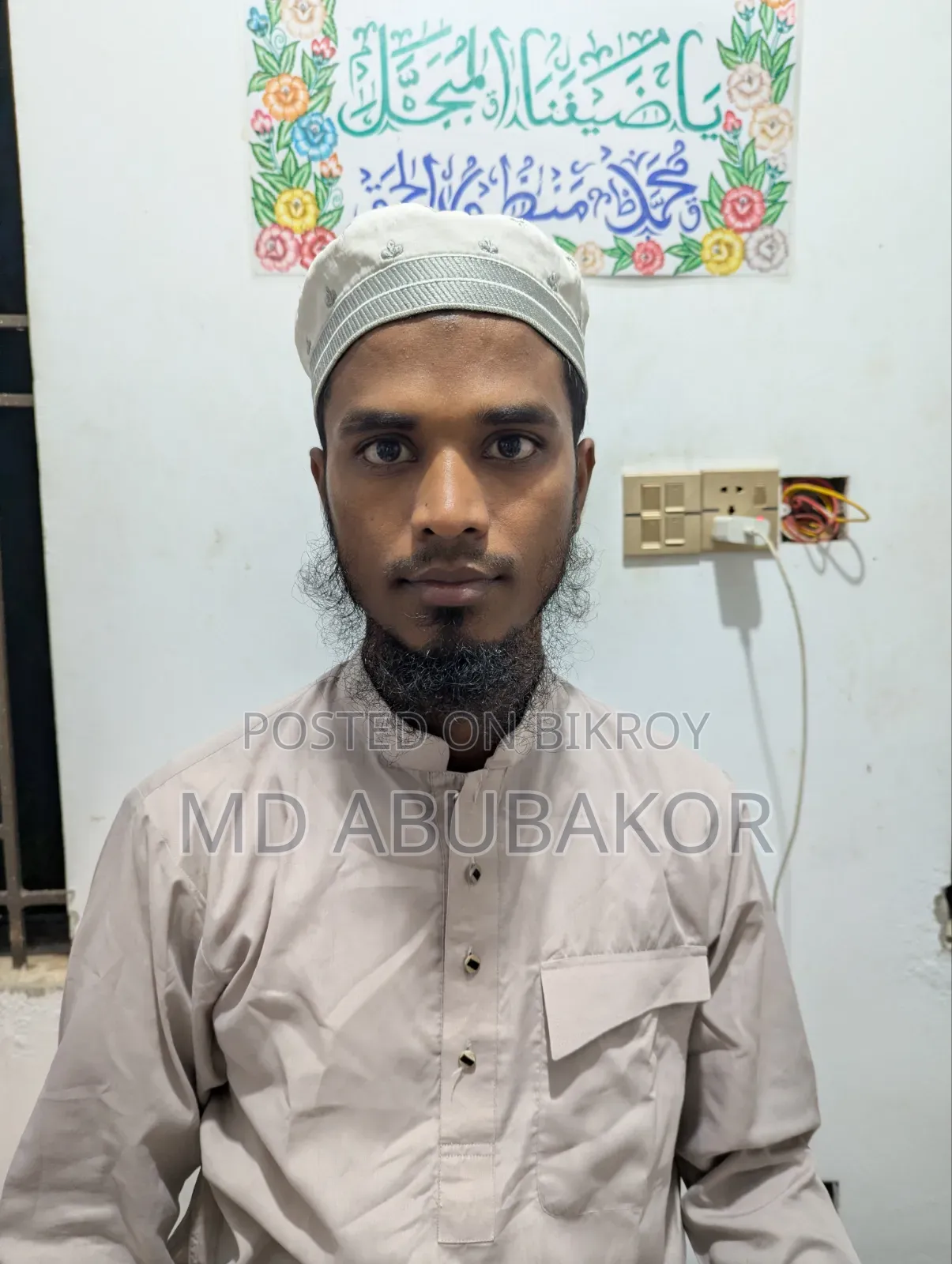 মোবাইল ফোন ১২৮ জিবি হোয়াইট