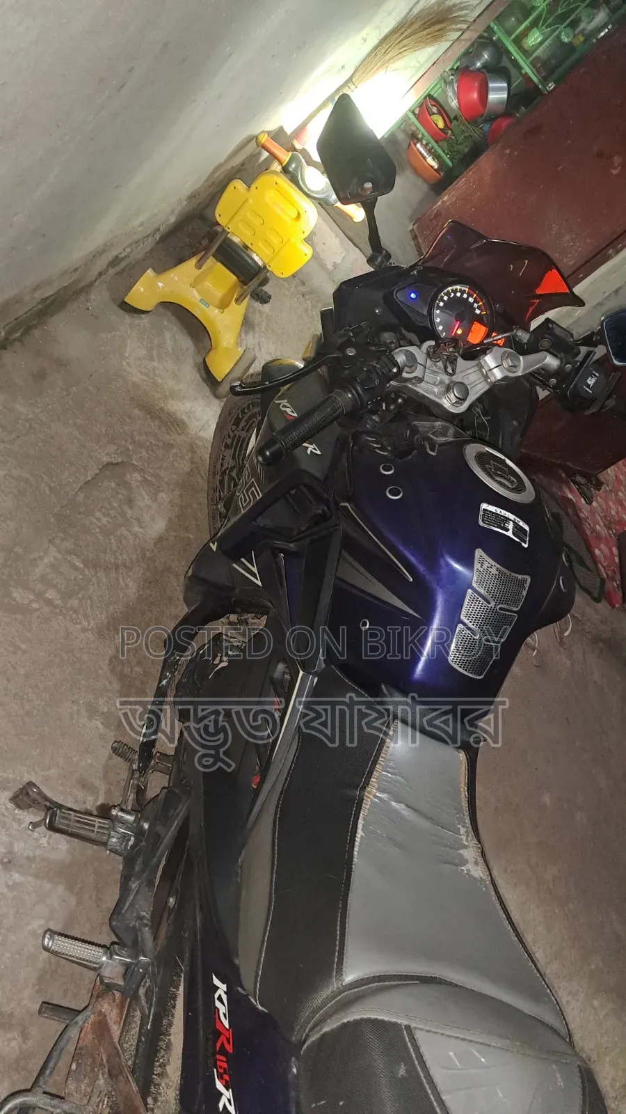 লিফান ২০২২ নীল