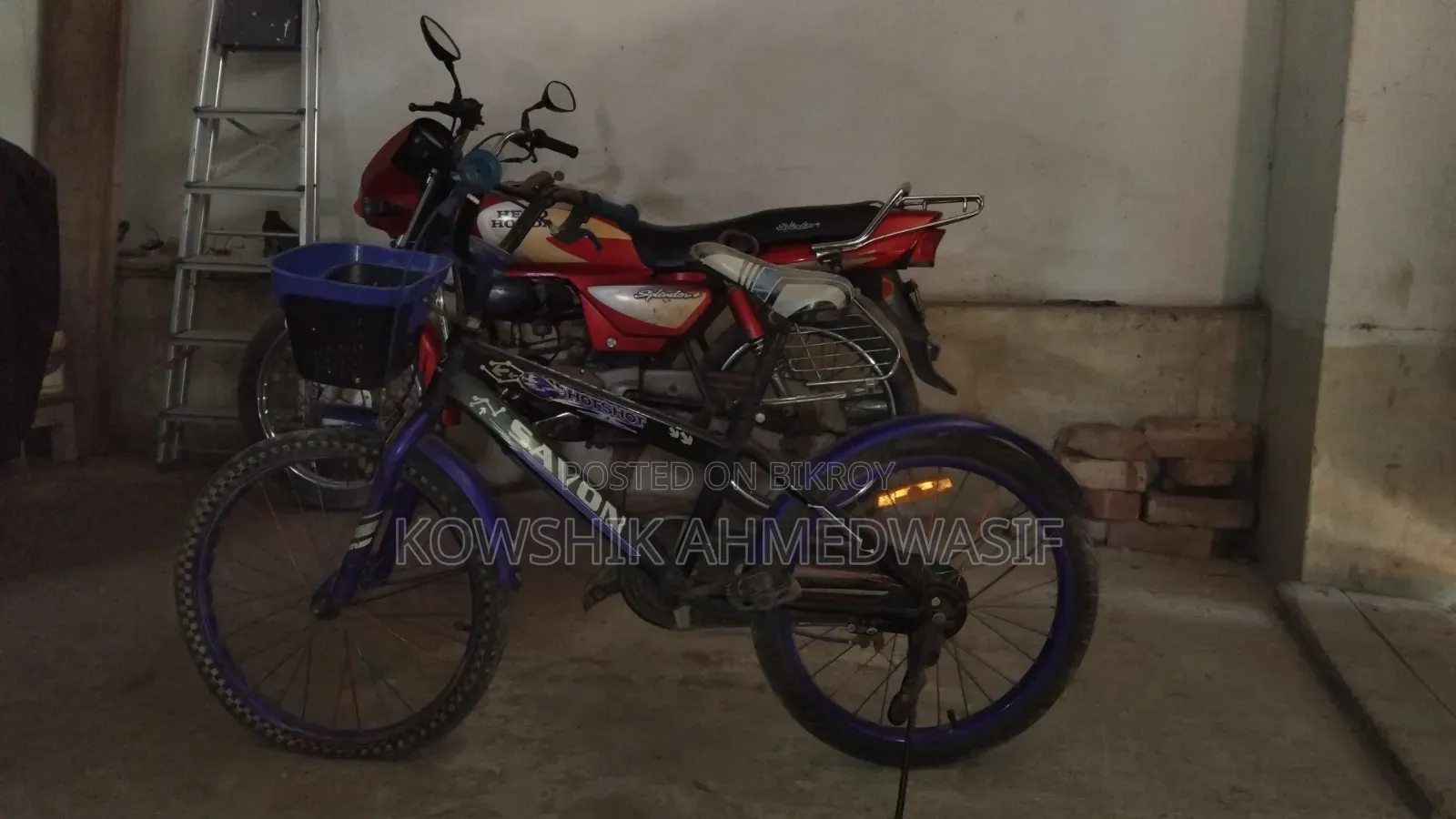 ছোট সাইকেল
