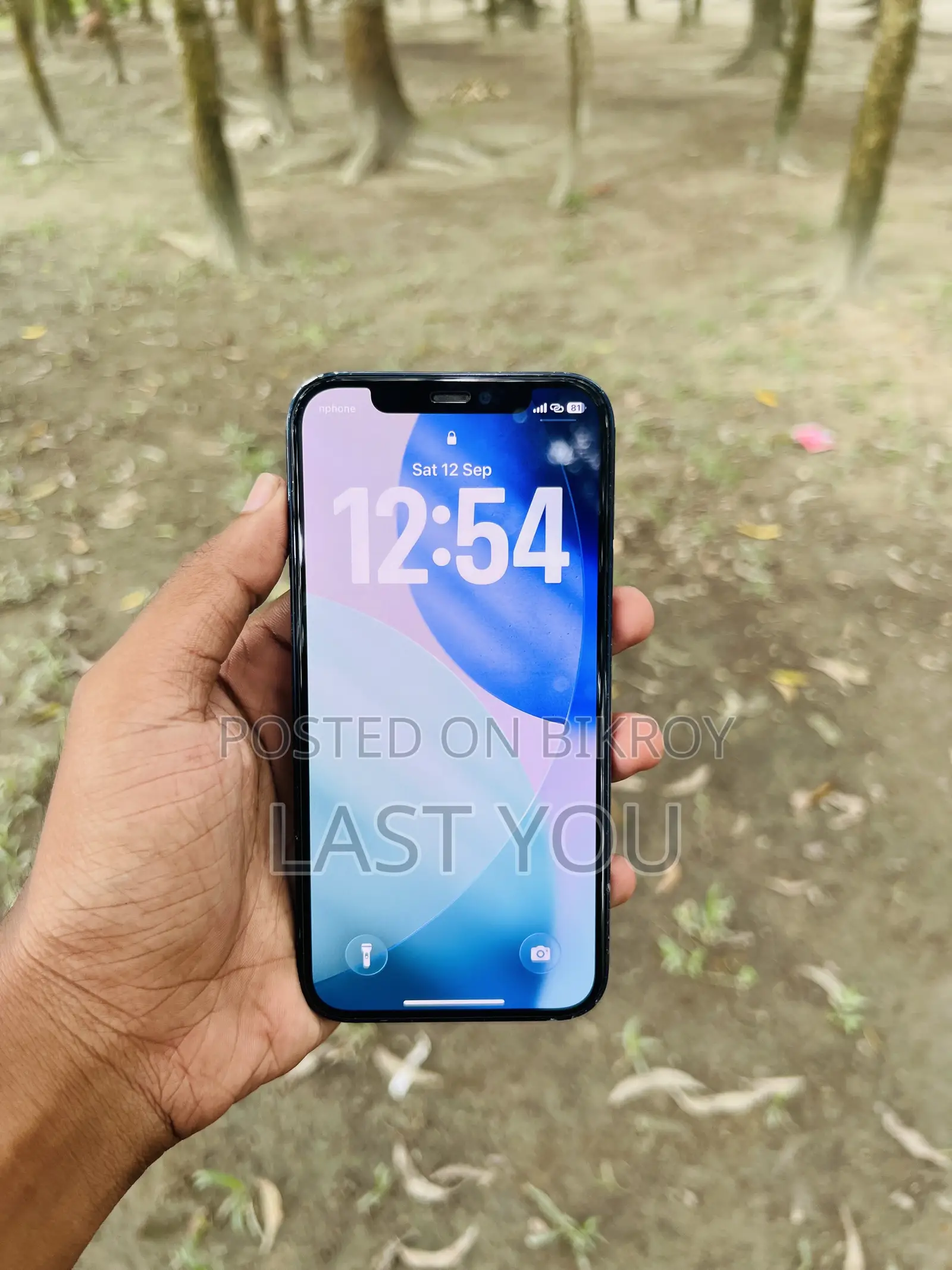 অ্যাপল আইফোন ১২ ১২৮ জিবি ব্লু