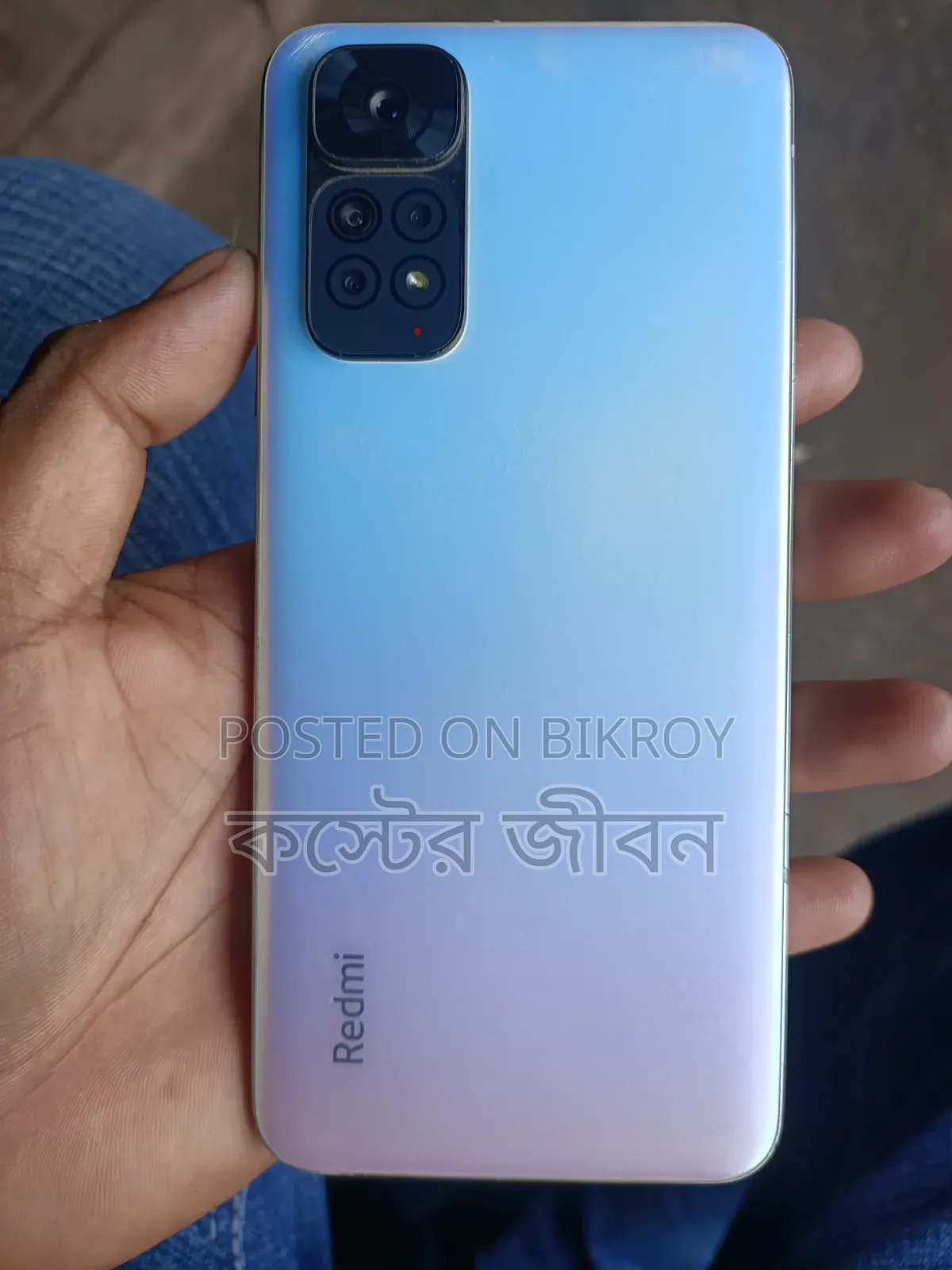 সিম্ফোনি রেডমি নোট ১১ ১২৮ জিবি রেড