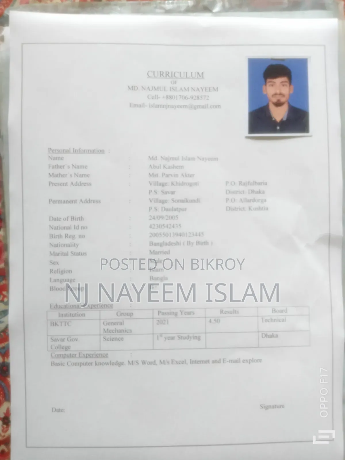 সেলস টেলিমার্কেটিং জব নিড