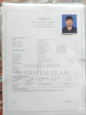 সেলস টেলিমার্কেটিং জব নিড