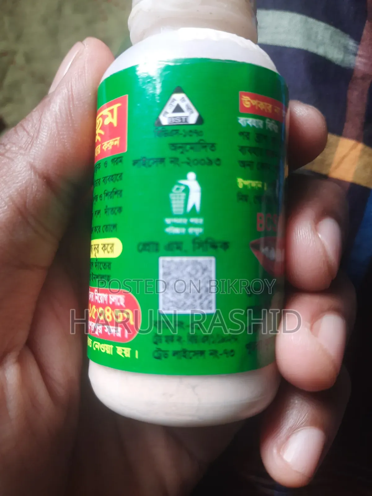 Ayurvedic Tooth Powder