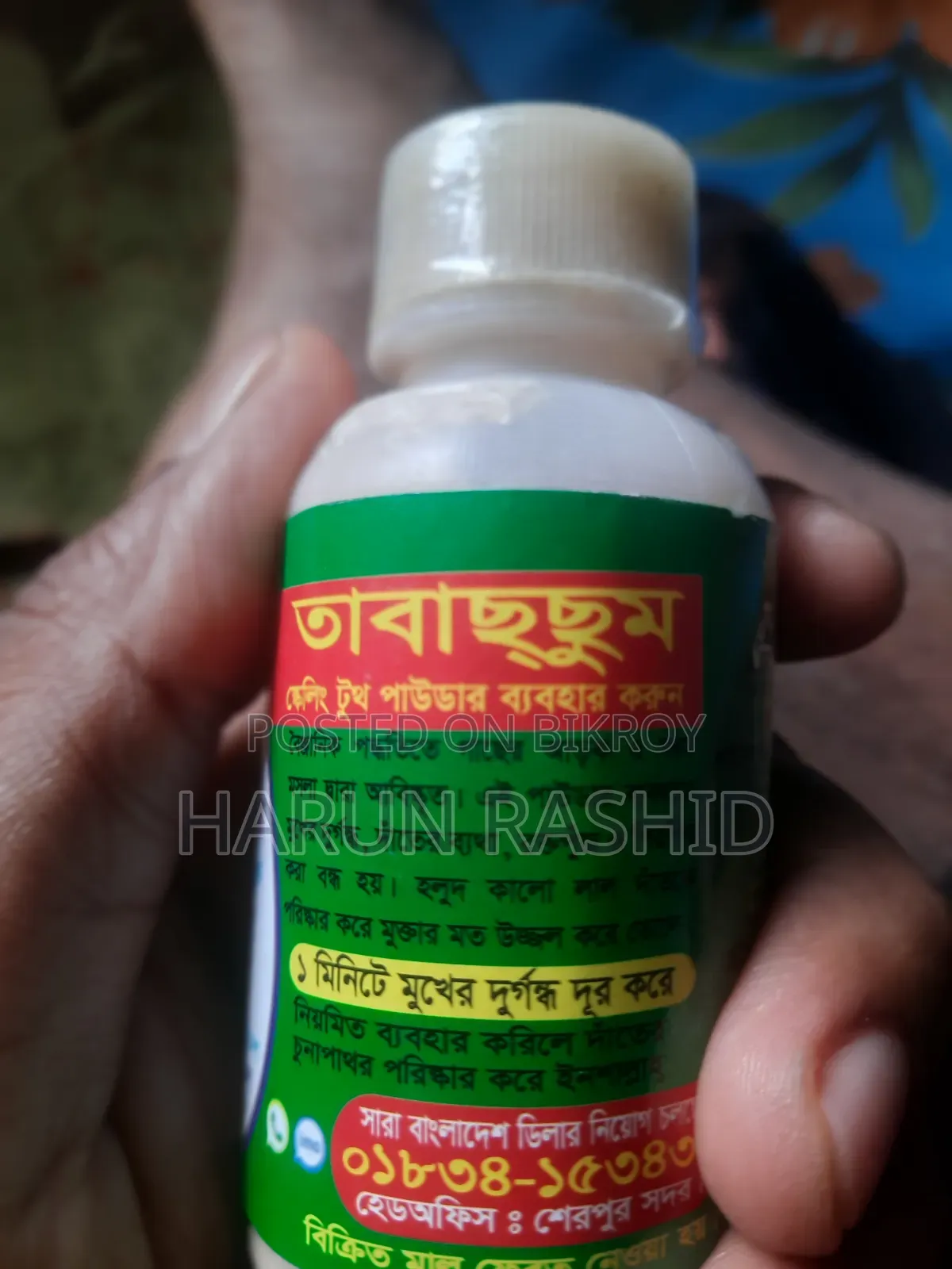 Ayurvedic Tooth Powder