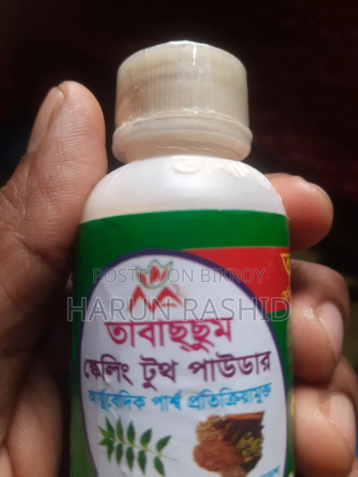 Ayurvedic Tooth Powder