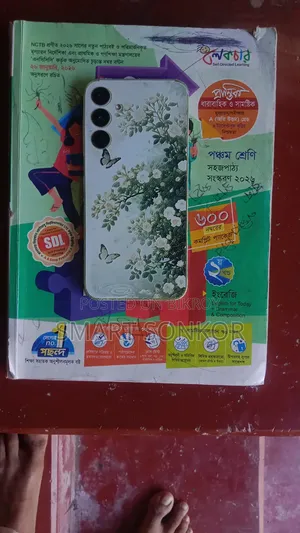 স্যামসাং গ্যালাক্সি এ২৫ ২৫৬ জিবি ইয়েলো