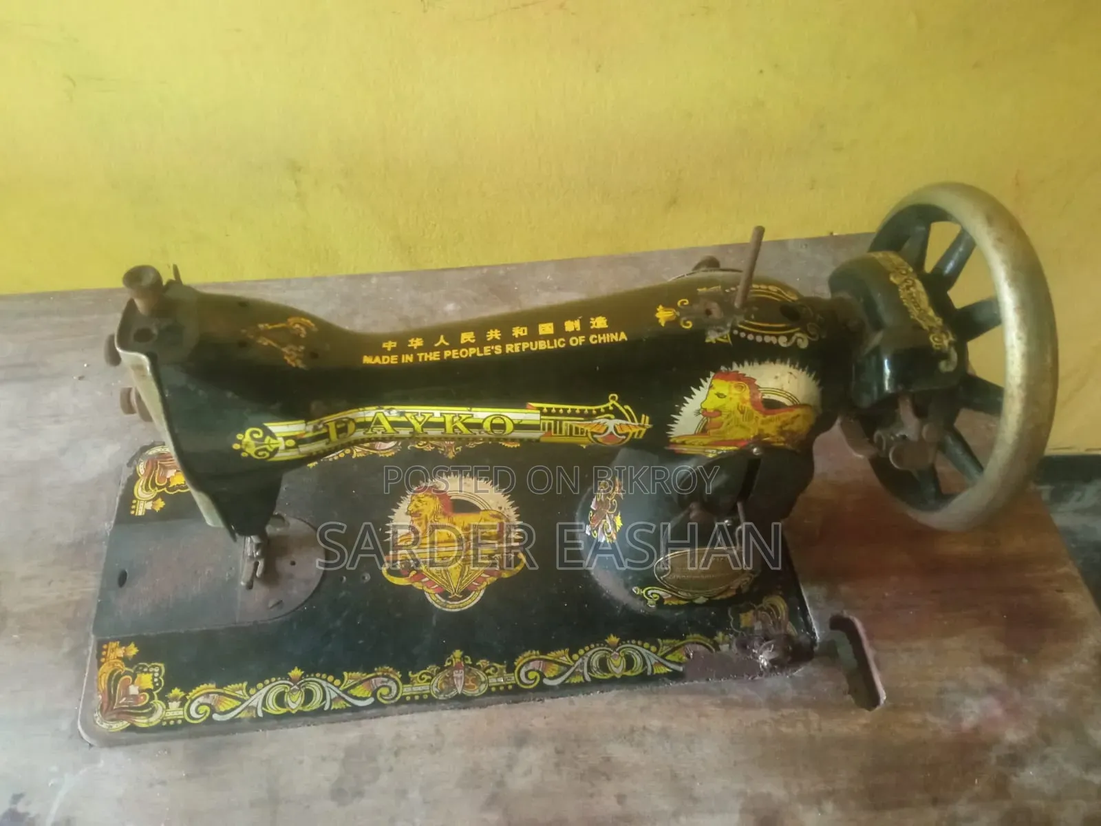 Sewing Machine