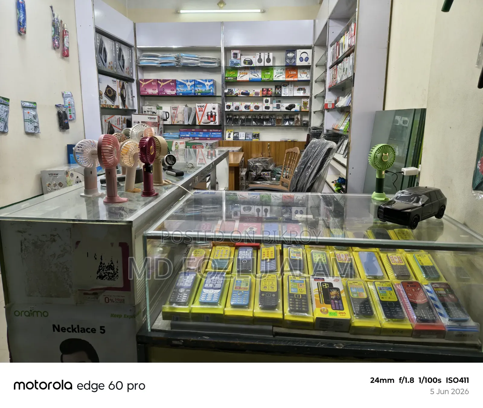 ডেকোরেশন বিক্রি করা হবে