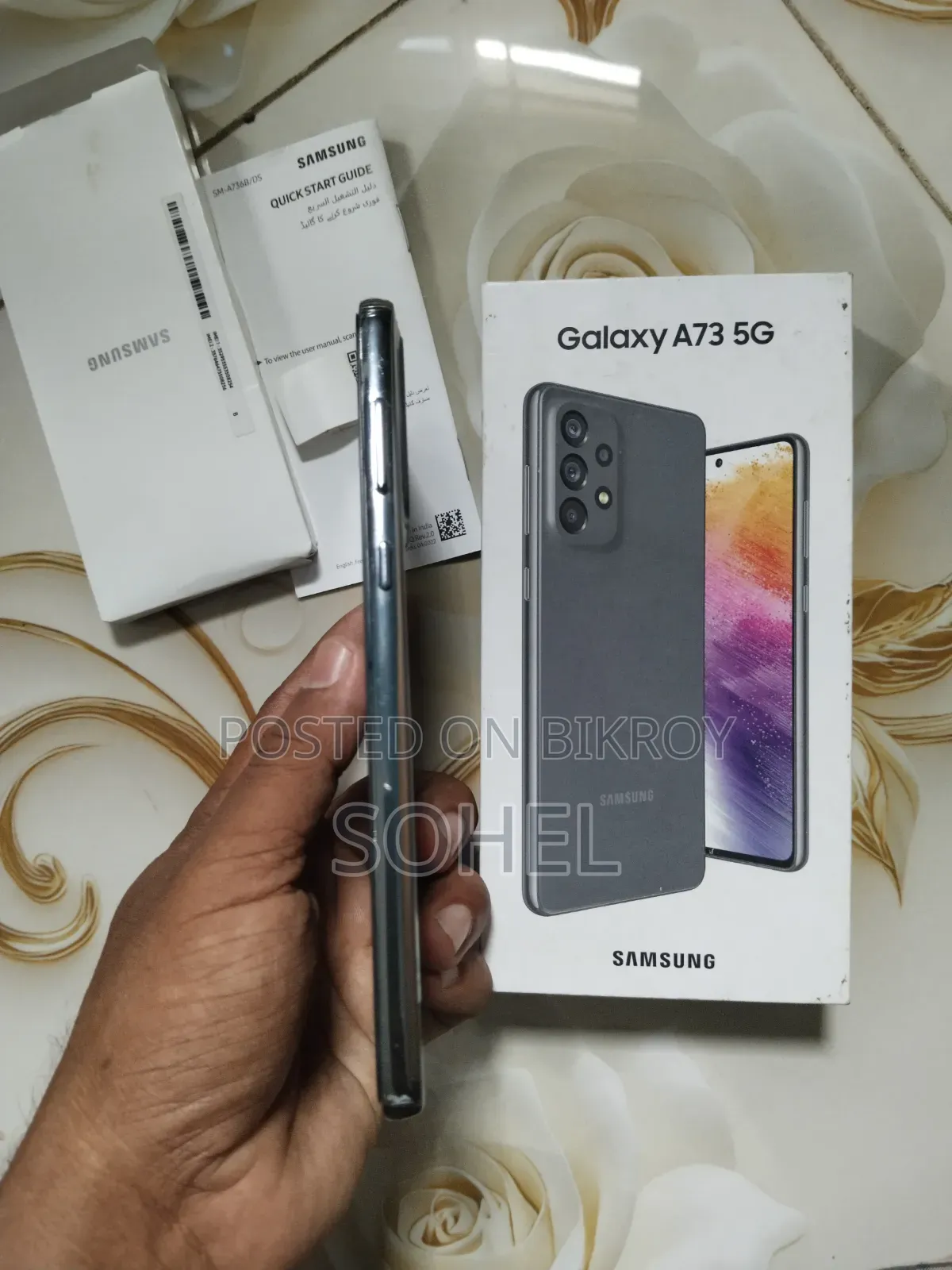 Samsung Galaxy A73 5G 128 GB Gray